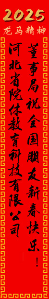 河北中都投資有限公司