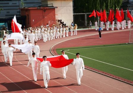 河北中都投資公司隆重舉行首屆職工運(yùn)動(dòng)會(huì)