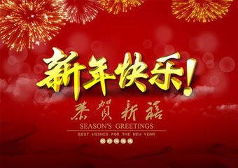 喬瑞峰等慰問(wèn)公司退休干部、老職工