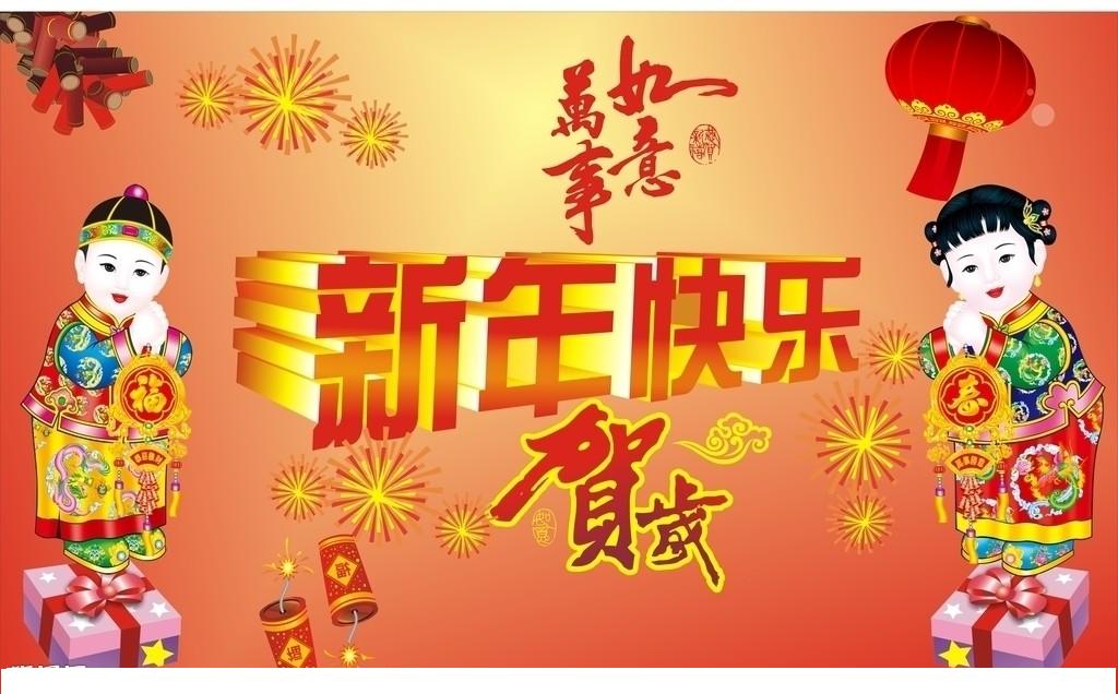 中都召開2015年三屆一次董事會