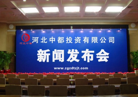 股權(quán)投資（PE）項(xiàng)目推介會暨新聞發(fā)布會
