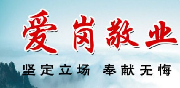 保安隊員苦練本領(lǐng)，意氣風(fēng)發(fā)，全心服務(wù)好業(yè)主