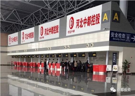 中都投資2018年校園招聘應屆優(yōu)秀畢業(yè)生