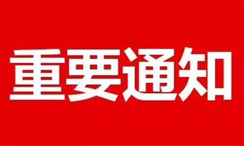 中都投資集團(tuán)設(shè)立八大事業(yè)部