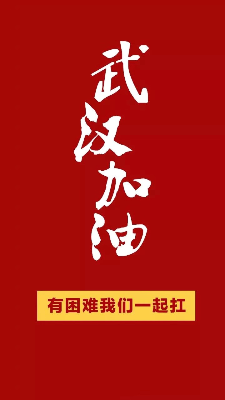 中都投資集團(tuán)首批捐款500萬(wàn) 力挺新冠肺炎疫情防控阻擊戰(zhàn)