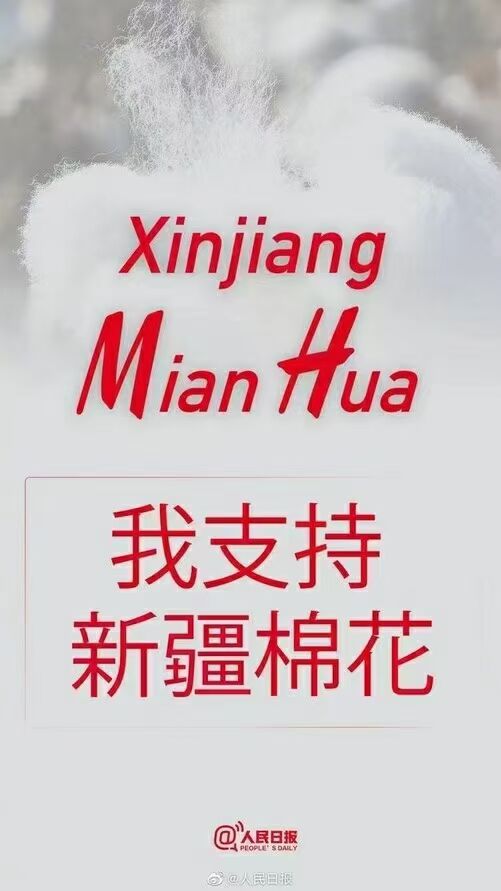 中都投資集團堅決捍衛(wèi)國家尊嚴主權